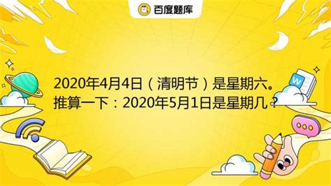 4月30什麼星座|4月30日出生的星座